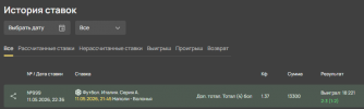 отчет по матчу наполи - болонья.png