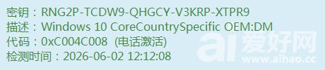 RNG2P-TCDW9-QHGCY-V3KRP-XTP.png