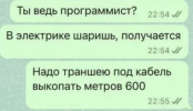 2026-09-01_201133.png