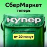 Купер коды