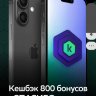 Маркетинговый