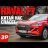 Haval обзор