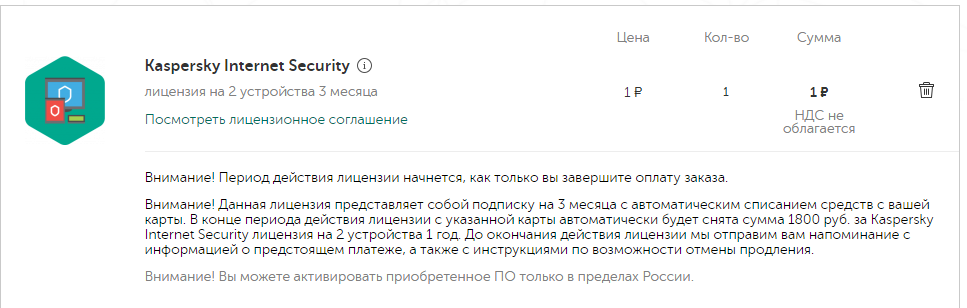 2023-07-02-141159.png