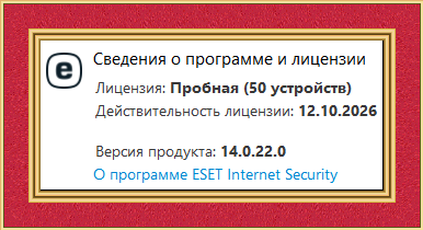 2026-09-11_175033.png
